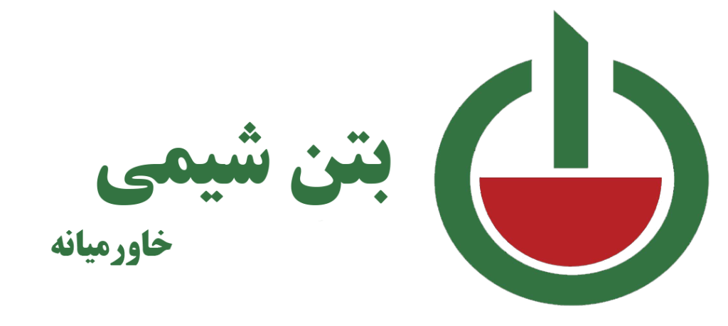 لوگو بتن شیمی