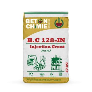 گروت تزریقی B.C128-IN